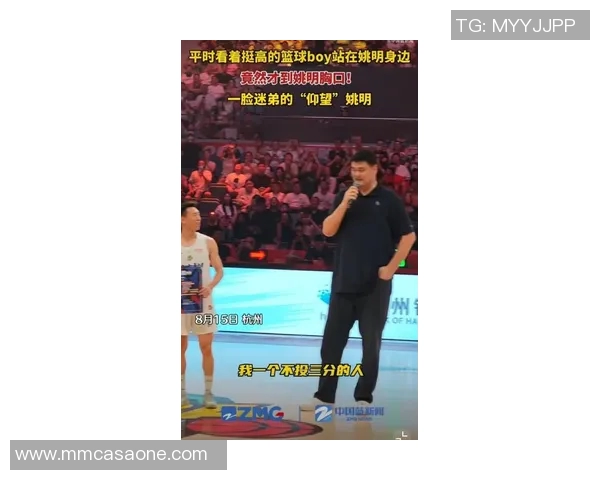 姚明携手公益事业传递爱心与希望塑造积极社会形象