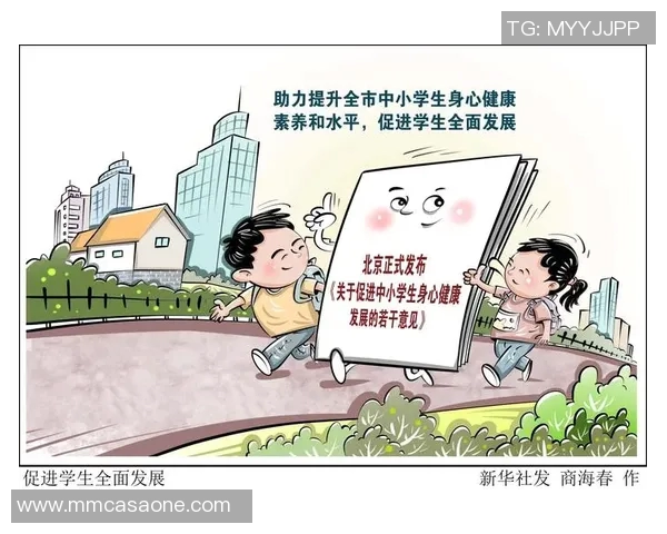 姚明走进基层推动篮球普及助力青少年成长与发展