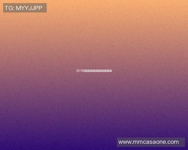 2016企鹅篮球明星赛精彩回顾与球星表现分析 2016企鹅篮球明星赛精彩回顾与球星表现分析