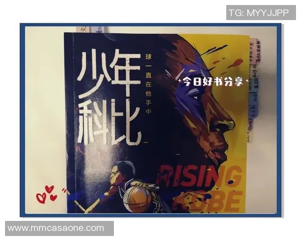 美国身高最矮篮球明星的传奇故事与奋斗历程揭秘